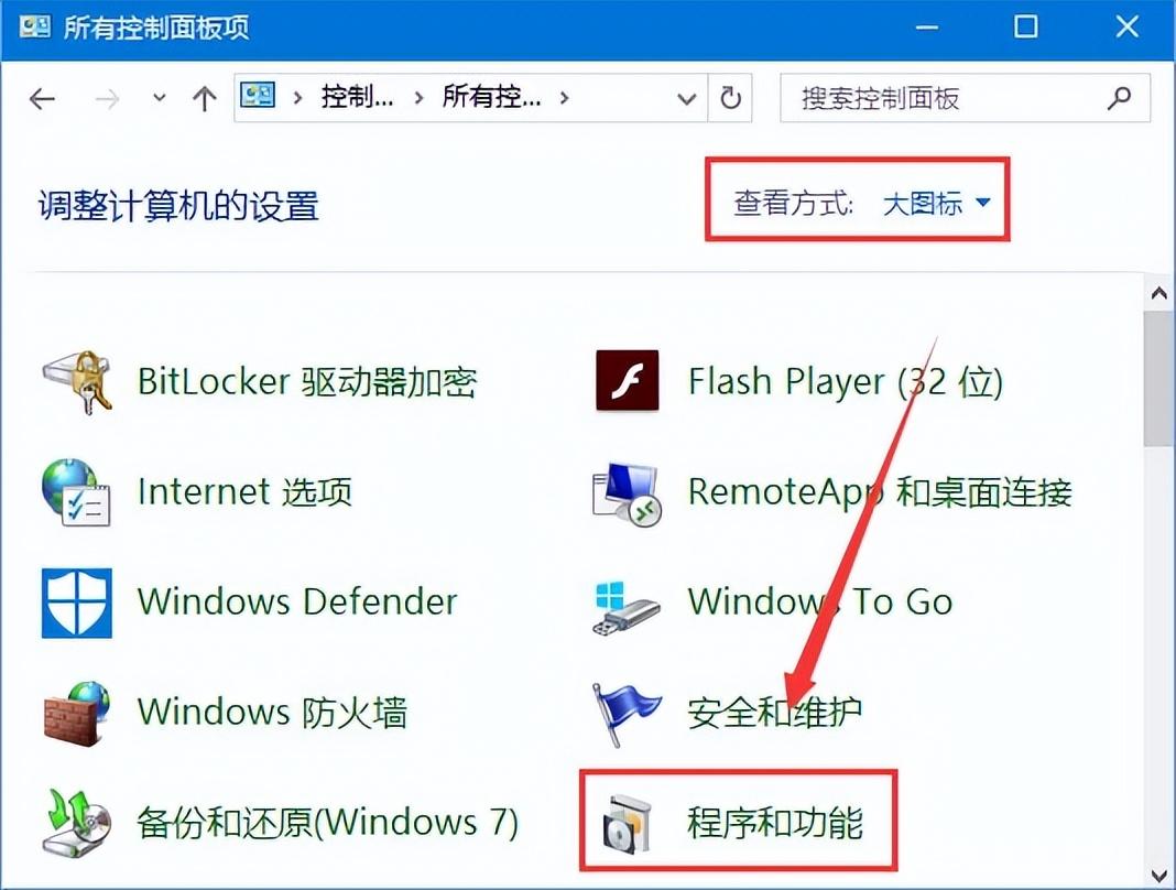 电脑开机弹窗显示损坏的图像怎么解决（提示没有被指定在windows上运行）
