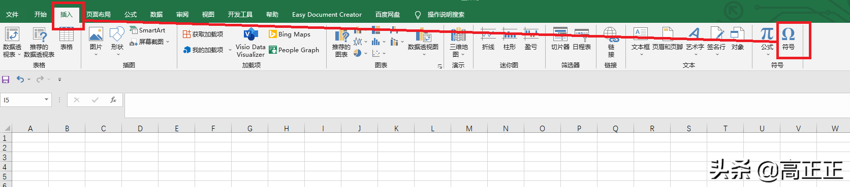 Excel书名号怎么打出来（电脑键盘上书名号快捷键是哪个）