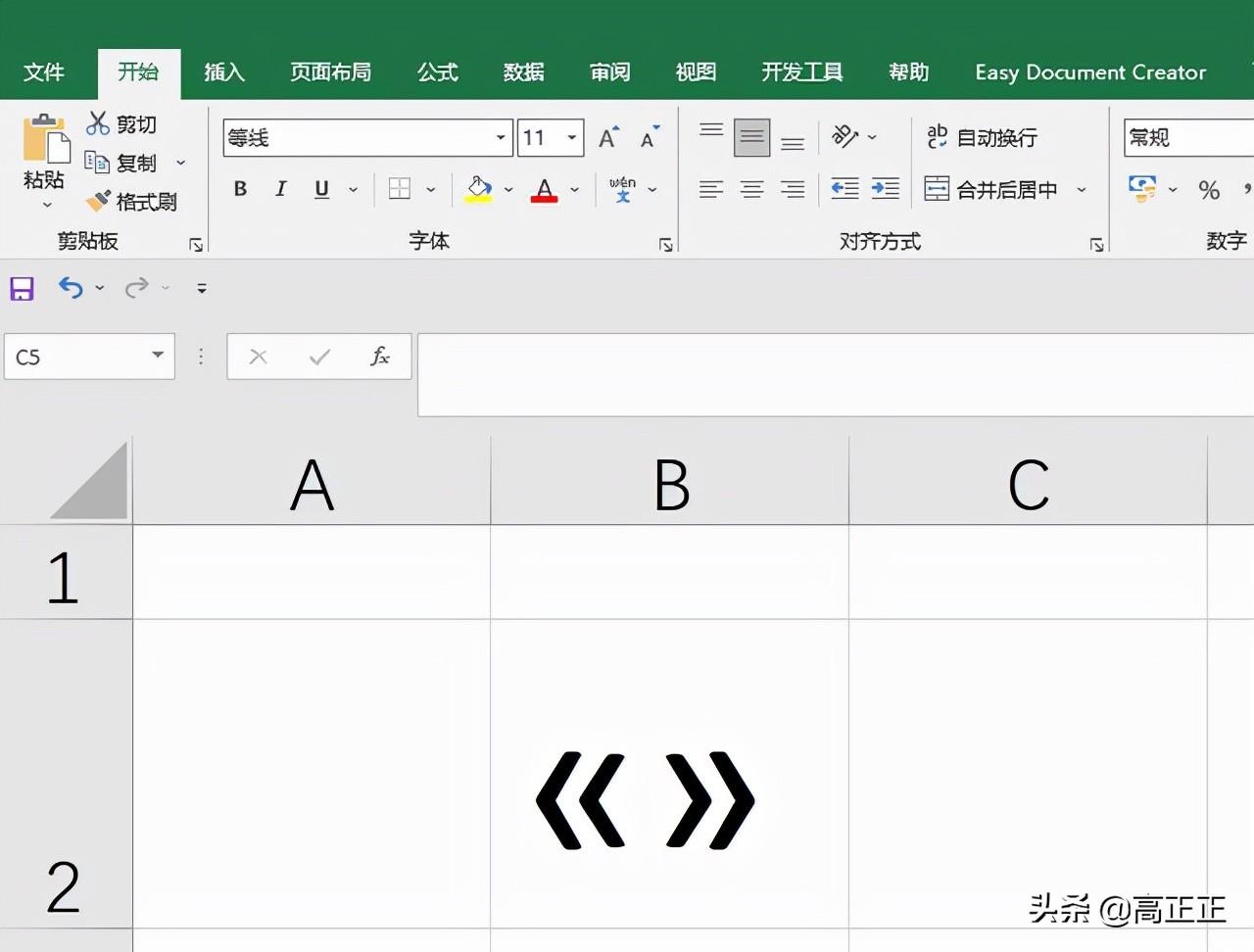 Excel书名号怎么打出来（电脑键盘上书名号快捷键是哪个）