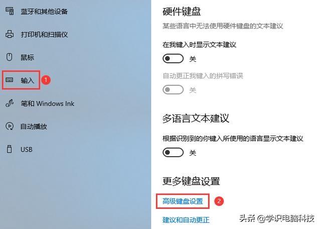 win10电脑输入法无法切换到中文是什么回事（输入法不见了在调出来）