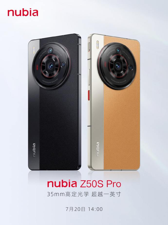 努比亚Z50S Pro外观正式亮相及发布上市时间公布（手机参数配置揭晓）