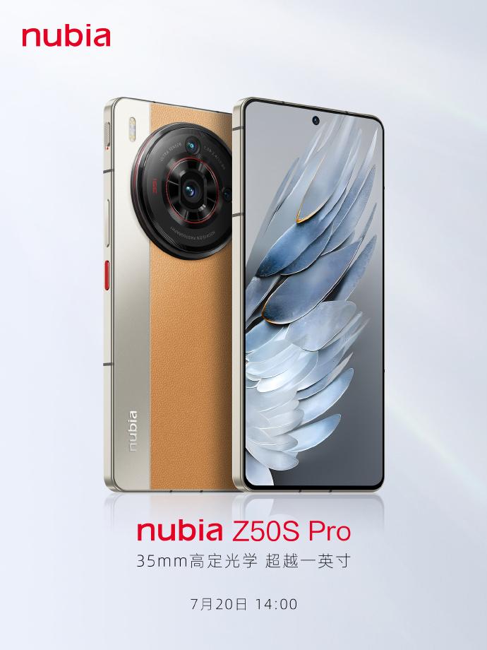 努比亚Z50S Pro外观正式亮相及发布上市时间公布（手机参数配置揭晓）