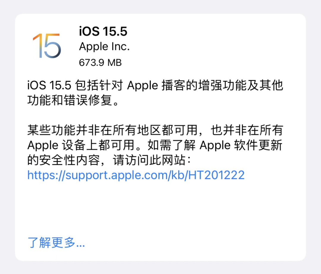 IOS15新功能汇总大全（苹果15功能介绍与玩法有哪些）