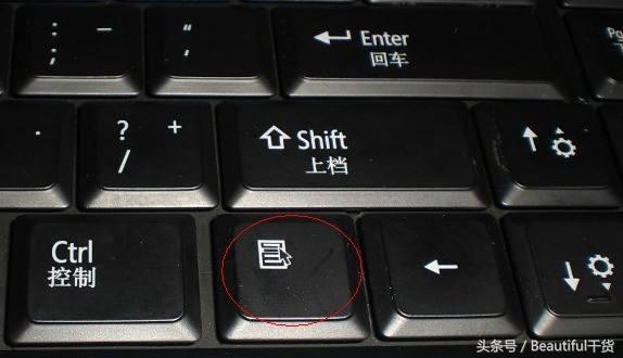 print键中文叫什么是什么的缩写在哪（电脑print键的功能）