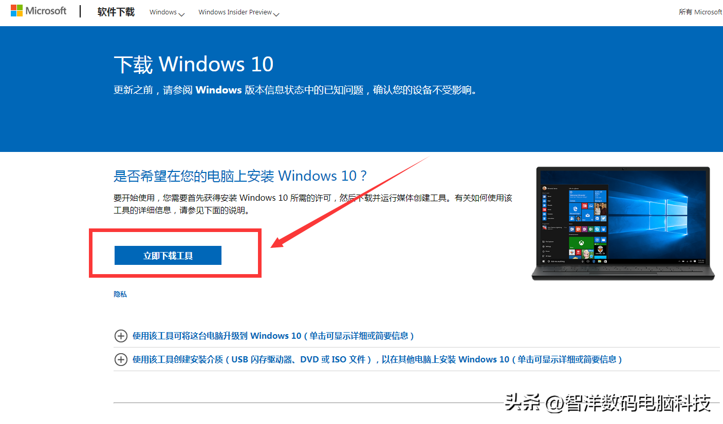 windows11怎么退回windows10（升级完win11不好用怎么办）