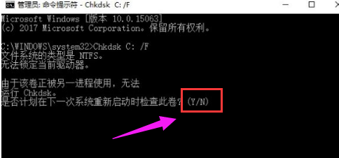 chkdsk工具怎么运行修复c盘及U盘损坏的文件（电脑提示请运行chkdsk工具什么意思）