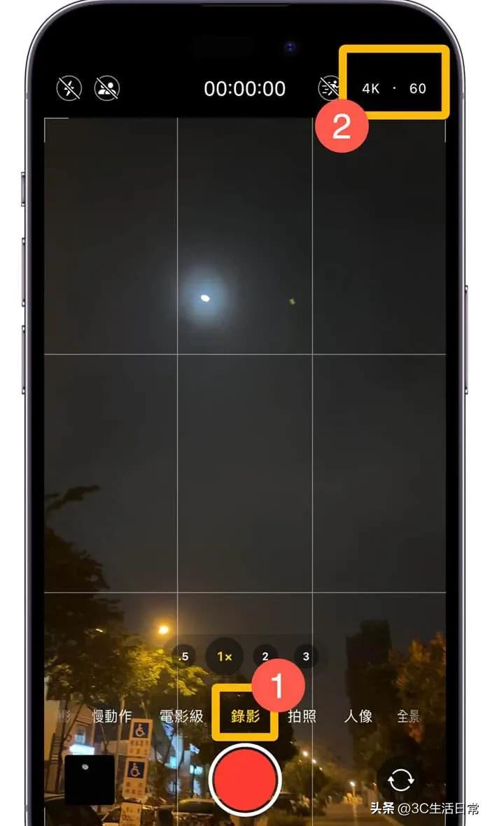 IPHONE怎么拍月亮照片清晰（适合拍月亮更清楚的专业模式怎么设置）