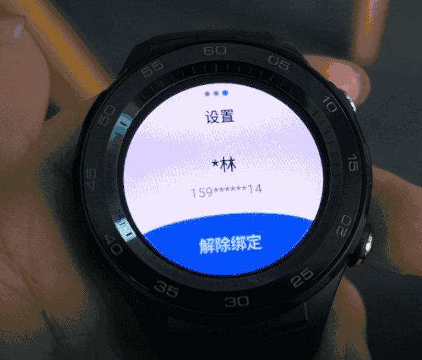 华为watch2手表功能详细介绍（智能手表连接手机的方法）