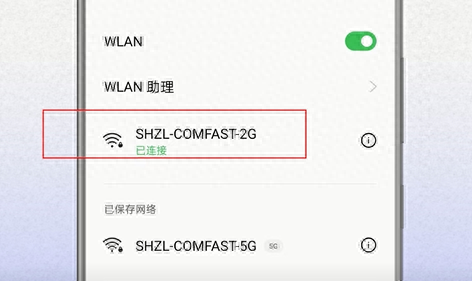 怎么连接wifi网络不知道密码（忘了家里的wifi密码手机怎么连接）