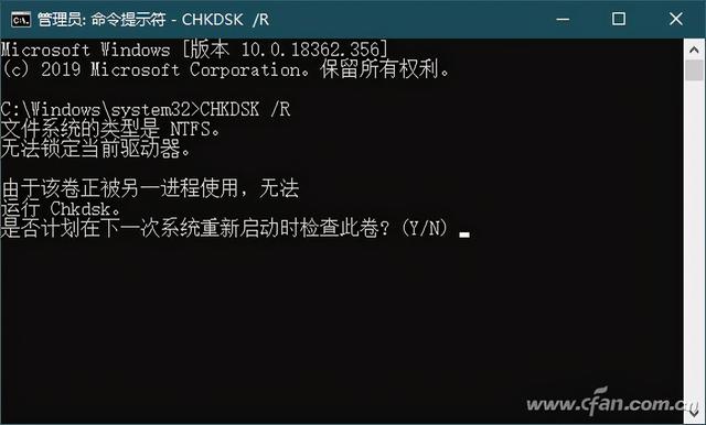 chkdsk工具怎么运行（Windows chkdsk工具运行方法与数据恢复教程）