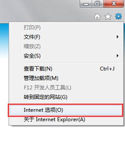 Internet Explorer总是未响应如何解决(ie浏览器修复方法)