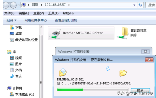 Windows7如何添加网络打印机(网络打印机的安装步骤)