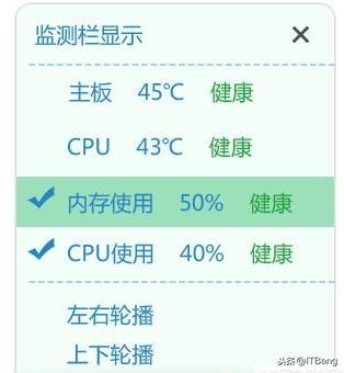 电脑温度检测(几款免费温度检测软件推荐)