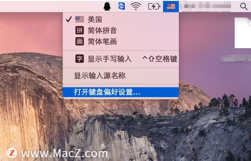 mac输入法切换快捷键（苹果电脑打字怎么切换输入法）