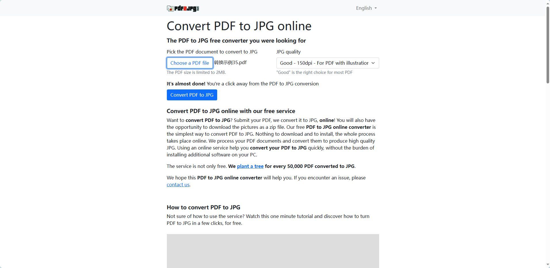 pdf怎么转换成jpg（电脑怎么把pdf改成jpg格式）