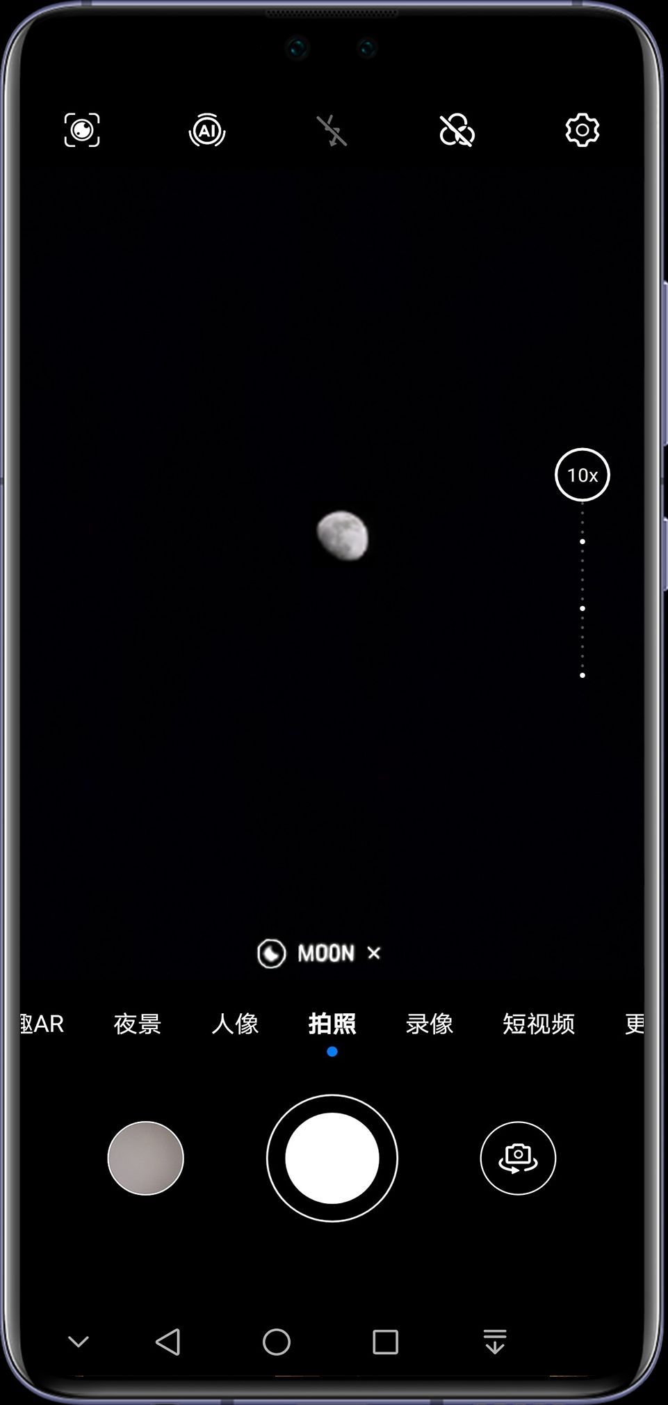 华为手机拍月亮参数怎么设置（拍月亮专业模式怎么调）