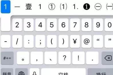 用键盘特殊符号怎么打出来（苹果手机特殊符号怎么打上去）