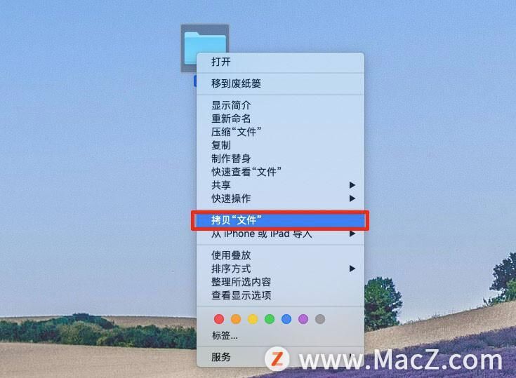 mac复制粘贴快捷键是哪个（苹果电脑新手入门教程）