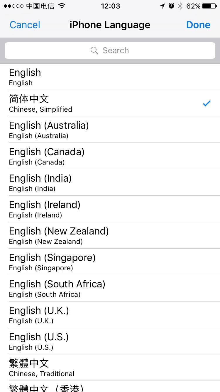 iphone中文设置在哪（苹果提示英文怎么改中文）