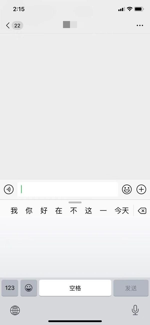 苹果中文手写输入法怎么设置（在哪里调出手机手写功能）