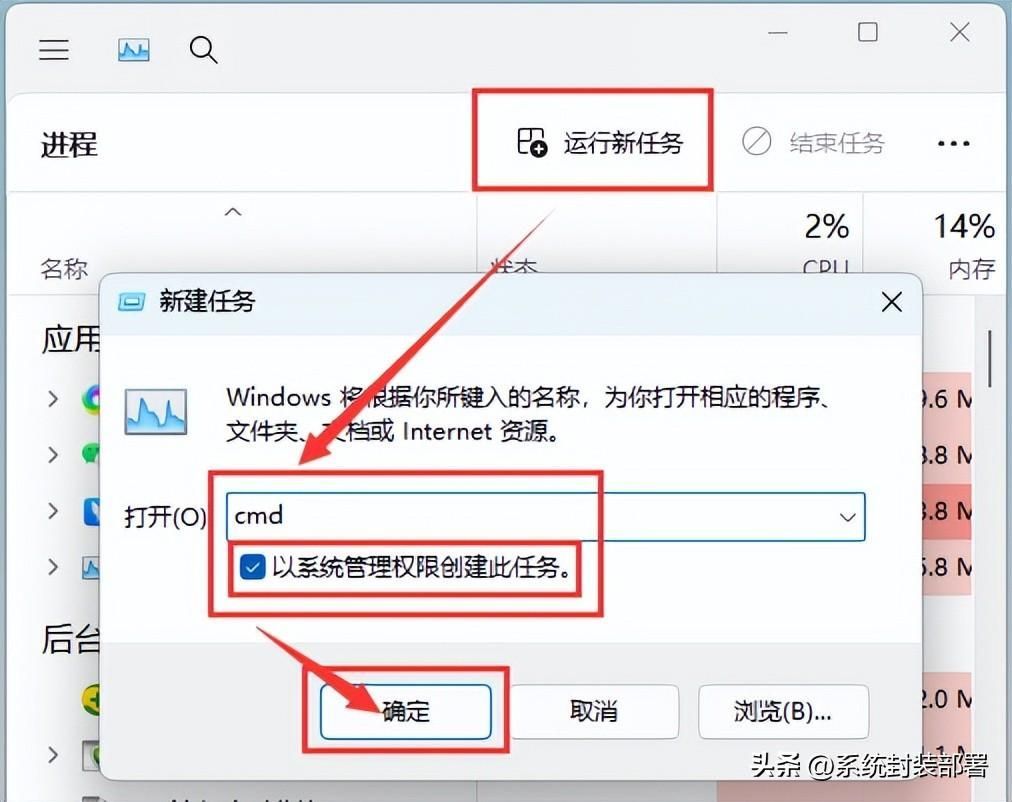 windows无法访问指定设备怎么解决（电脑显示没有权限访问该项目怎么办）