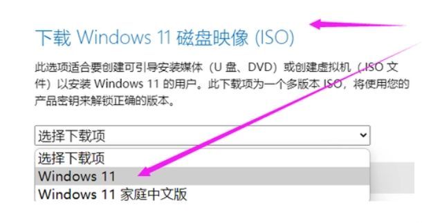 升级WINDOWS11教程（联想电脑怎么更新windows系统）