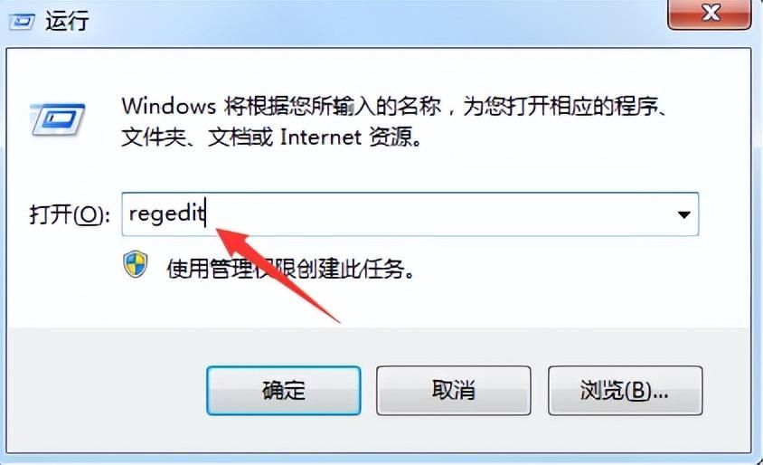 windows资源管理器停止工作怎么处理（一开机资源管理器未响应怎么修复）