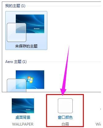 windows7桌面图标大小怎么调（电脑图标异常如何恢复）