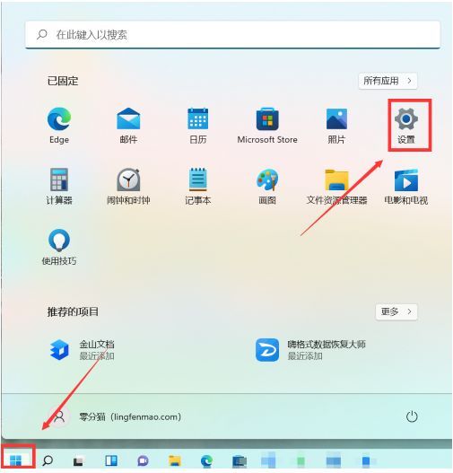 windows怎么升级新版本（电脑系统版本过低怎么更新）