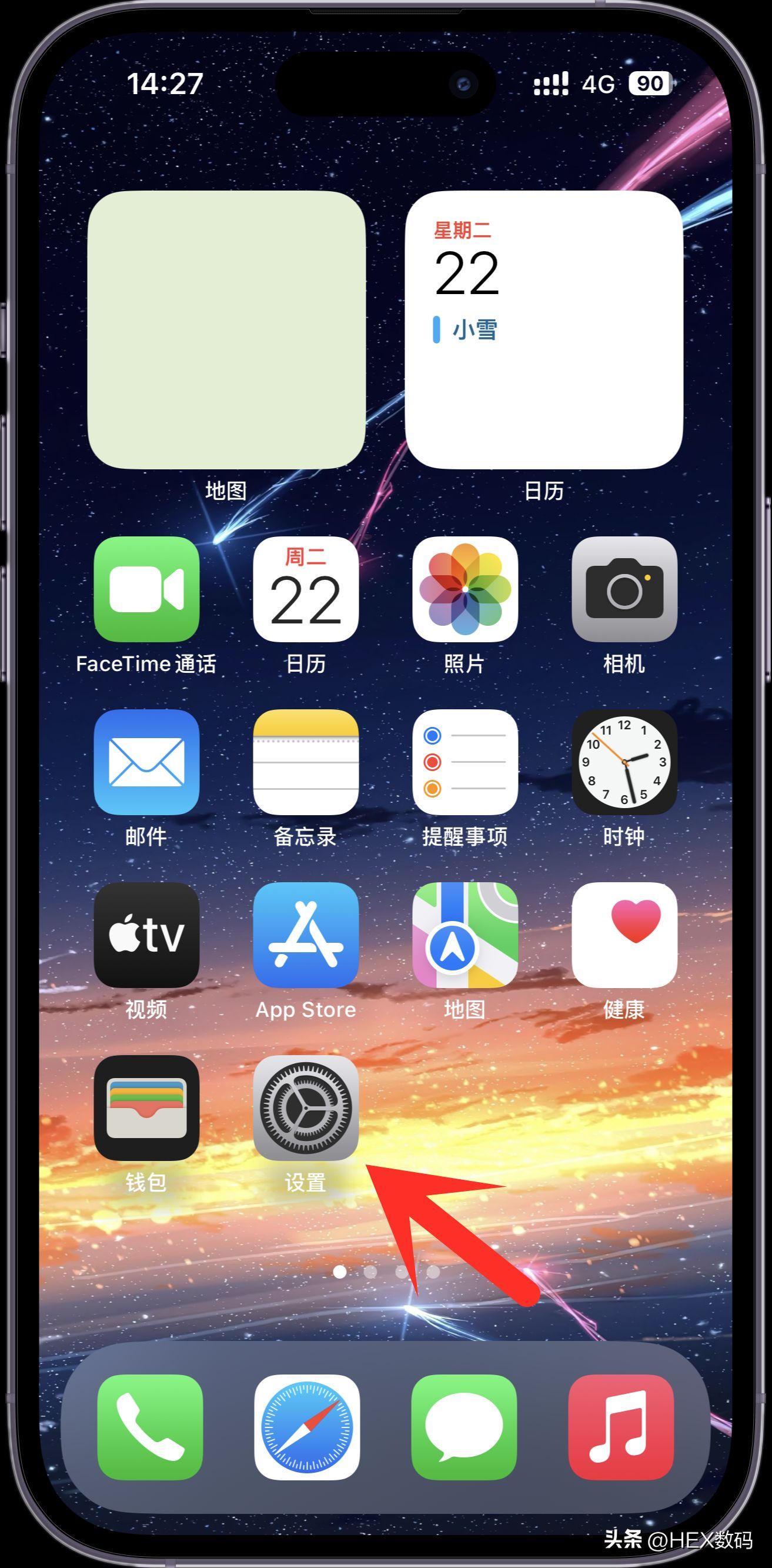iphone14pro怎么熄灭屏幕只显示时间（苹果14手机屏幕一直亮怎么关闭）