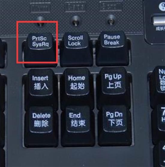 台式电脑截屏的快捷键是什么（电脑一键截图的使用方法）