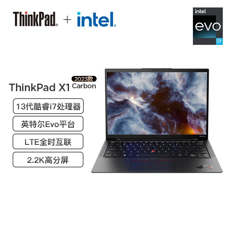 ThinkPad X1 Carbon配置参数（写程序比较好的笔记本电脑）