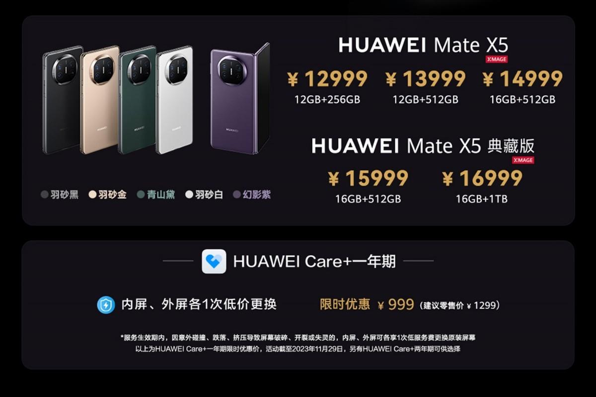 华为Mate X5参数配置及多少钱一台（2024建议买的折叠屏手机）
