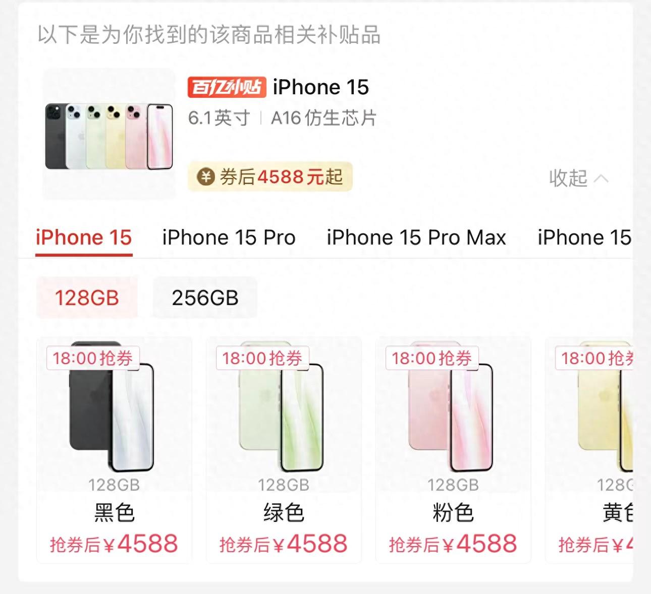 iPhone 16系列曝光更多细节入手苹果15还是坐等16（苹果16长什么样2024年苹果16才是真香机吗）