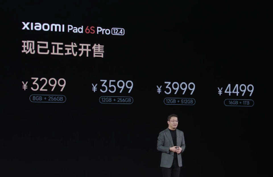 小米平板6S Pro参数配置怎么样及价格多少钱（上市发布时间公布）