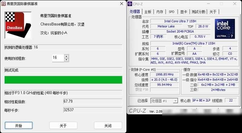 红米RedmiBook Pro 16 2024什么时候出（配置参数介绍及测评）